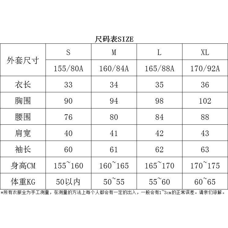 西裝外套高級感吊帶裙小個子兩件套#DSY666WP975-細節圖7