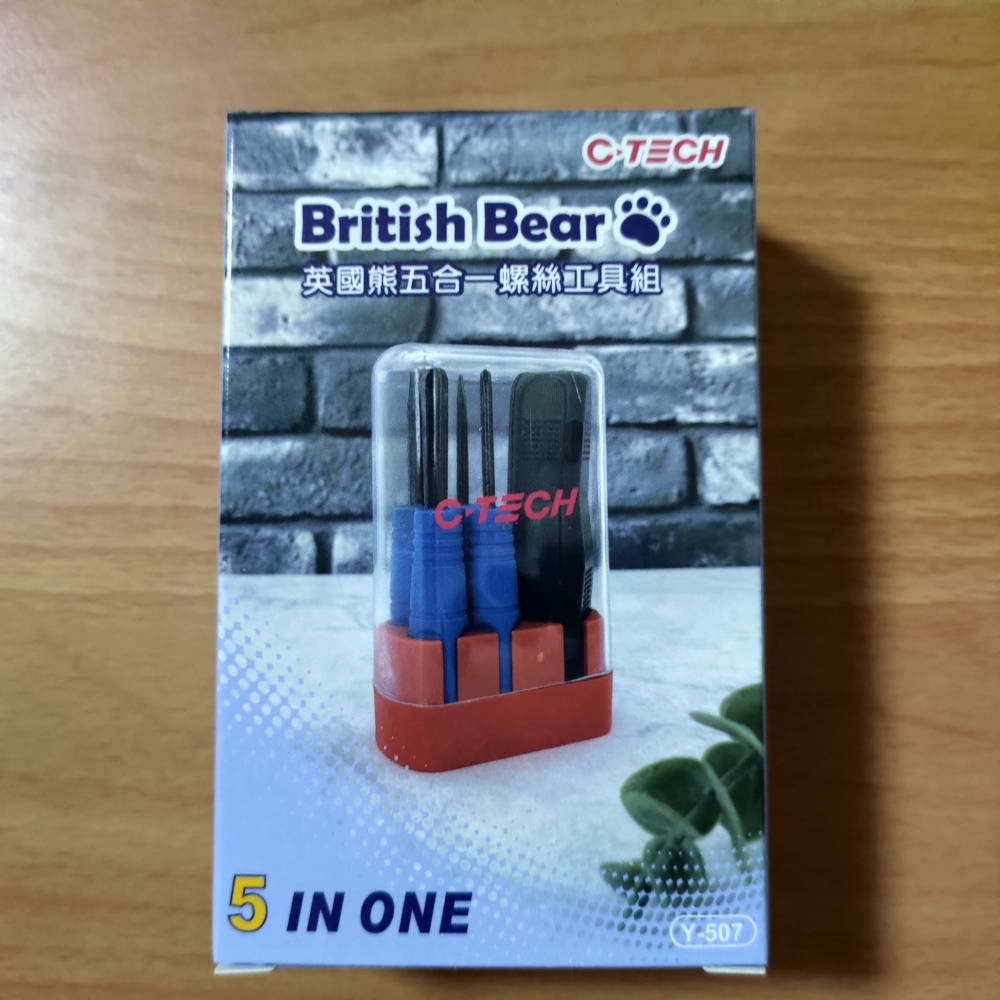 英國熊五合一螺絲工具組-細節圖2