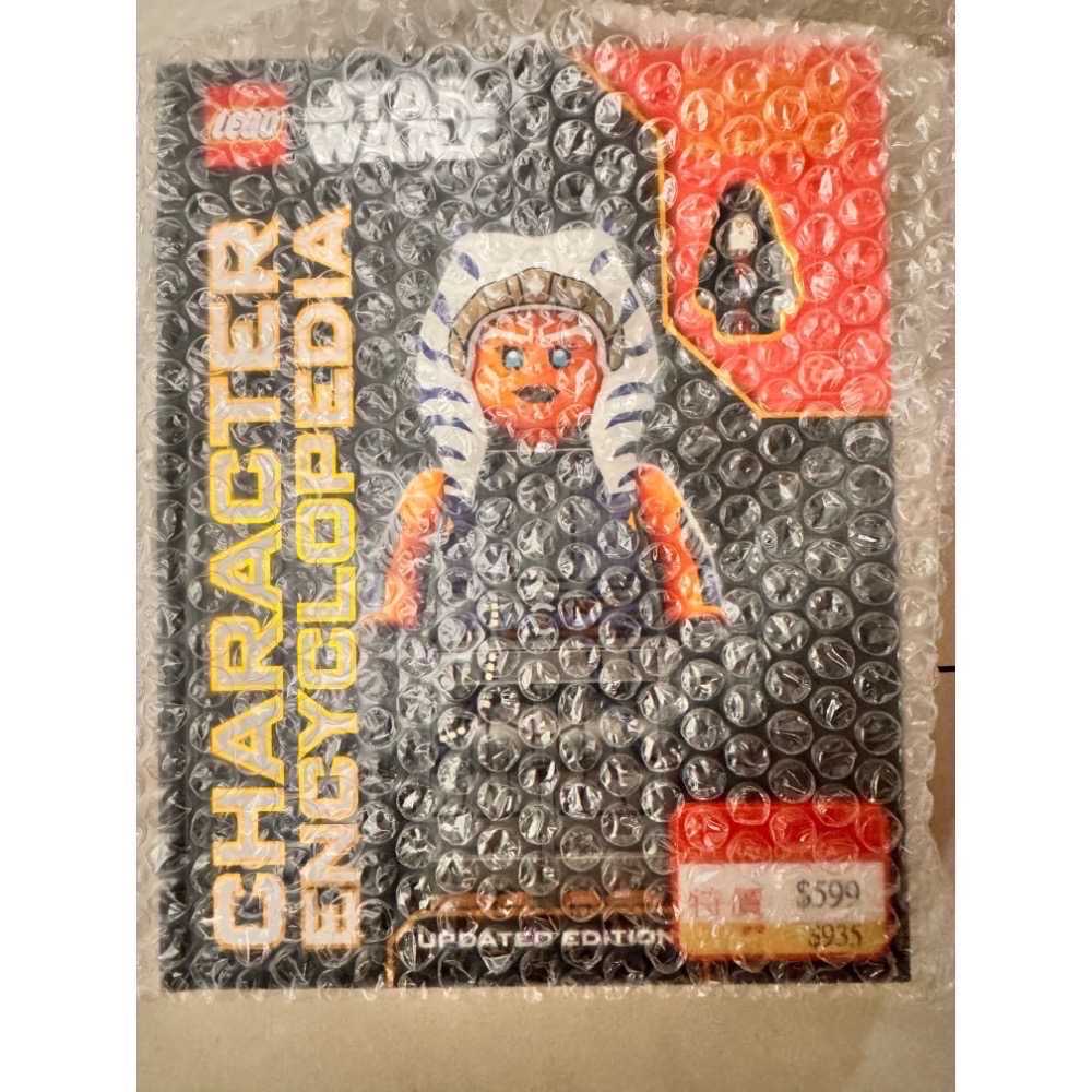 樂高 Lego 人偶 白卜庭 圖鑑 百科全書 西斯皇帝 星戰-細節圖2