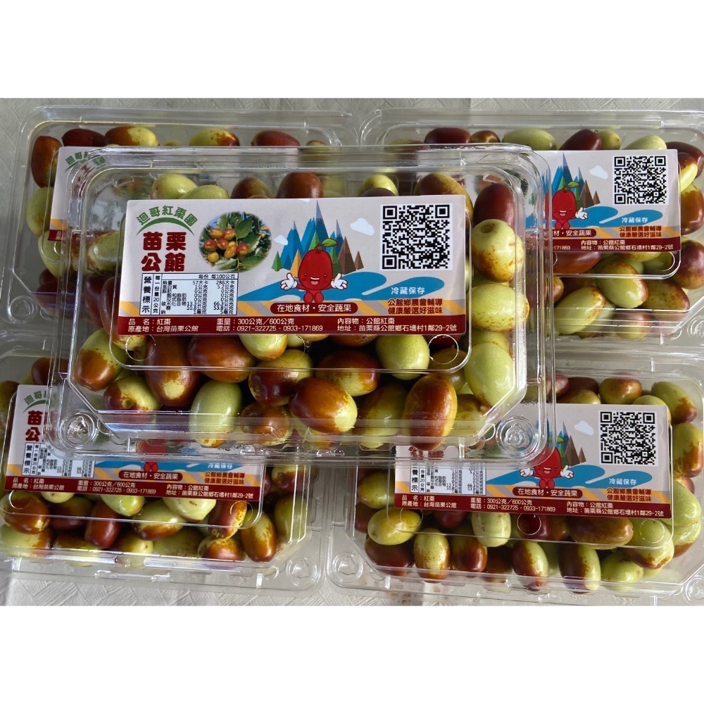 鮮紅棗-細節圖4