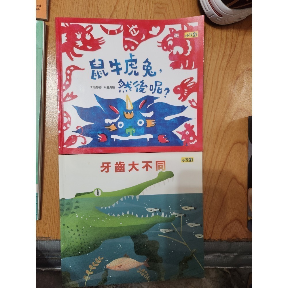 二手小行星24-27期皆有cd，含遊戲書及親子天下baby誌＋2期知識小書共14本書，可用免運券-細節圖2