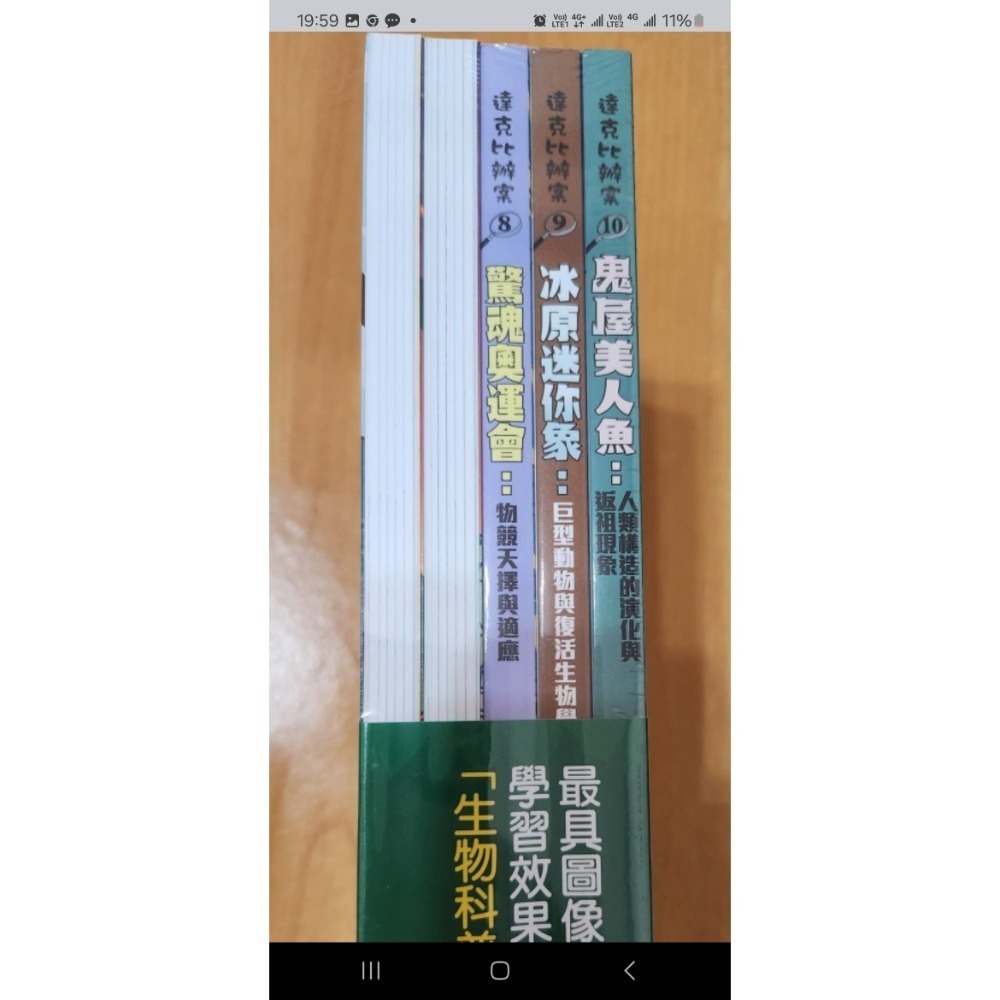 全新達克比辦案1-10集1800元，可用免運券-細節圖2