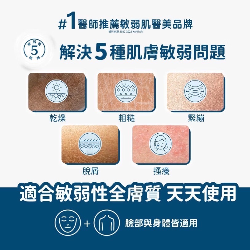 舒特膚 Cetaphil 全效泡泡潔膚乳 236ml 新包裝-細節圖7