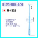 【日本製造】【現貨】Ptnano白金奈米粒子manmou萬毛牙刷 軟毛牙刷 頂級 兒童 乳兒 嬰幼兒牙刷 專利牙刷-規格圖5