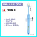 【日本製造】【現貨】Ptnano白金奈米粒子manmou萬毛牙刷 軟毛牙刷 頂級 兒童 乳兒 嬰幼兒牙刷 專利牙刷-規格圖5
