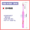 【日本製造】【現貨】Ptnano白金奈米粒子manmou萬毛牙刷 軟毛牙刷 頂級 兒童 乳兒 嬰幼兒牙刷 專利牙刷-規格圖5
