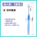 【日本製造】【現貨】Ptnano白金奈米粒子manmou萬毛牙刷 軟毛牙刷 頂級 兒童 乳兒 嬰幼兒牙刷 專利牙刷-規格圖5