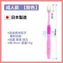 【日本製造】【現貨】Ptnano白金奈米粒子manmou萬毛牙刷 軟毛牙刷 頂級 兒童 乳兒 嬰幼兒牙刷 專利牙刷-規格圖5