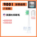 【台灣出貨】飛利浦牙刷刷頭 PHILIPS Sonicare 副廠電動刷頭 替換刷頭 電動刷頭 音波刷頭 柔軟刷頭-規格圖9