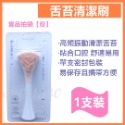 【台灣出貨】飛利浦牙刷刷頭 PHILIPS Sonicare 副廠電動刷頭 替換刷頭 電動刷頭 音波刷頭 柔軟刷頭-規格圖9