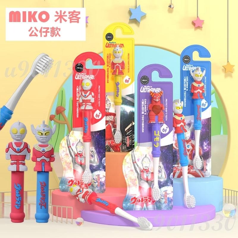【台灣出貨】柔軟護齦 正版聯名款 超人力霸王 奧特曼 Ultraman 可愛 兒童 軟毛牙刷 護齦Dr.Ray MIKO-細節圖2