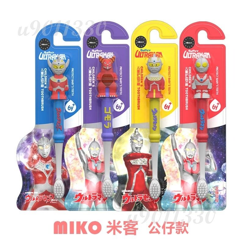 【台灣出貨】柔軟護齦 正版聯名款 超人力霸王 奧特曼 Ultraman 可愛 兒童 軟毛牙刷 護齦Dr.Ray MIKO-細節圖3