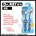 【Dr.RAY立體款 3y+】➟淺藍