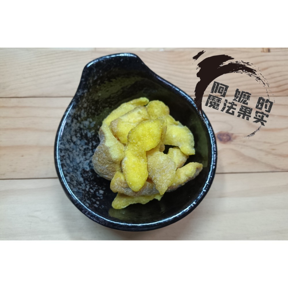 水果果乾 芒果•芭樂•鳳梨-細節圖2