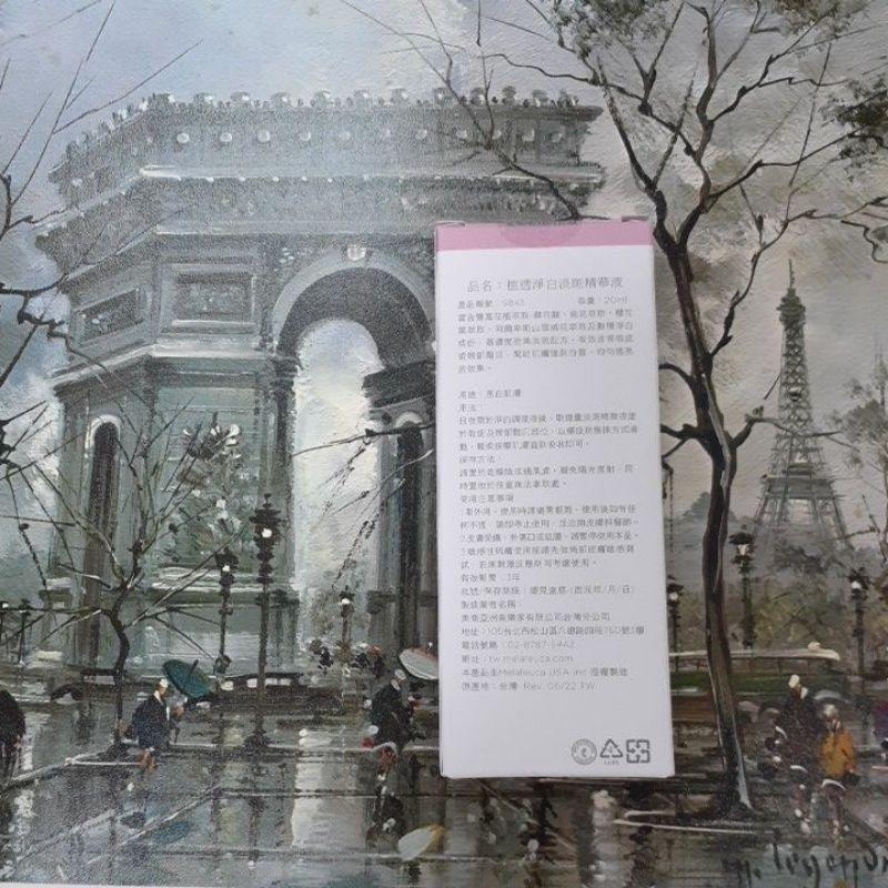 美樂家植透淡斑精華液-細節圖2