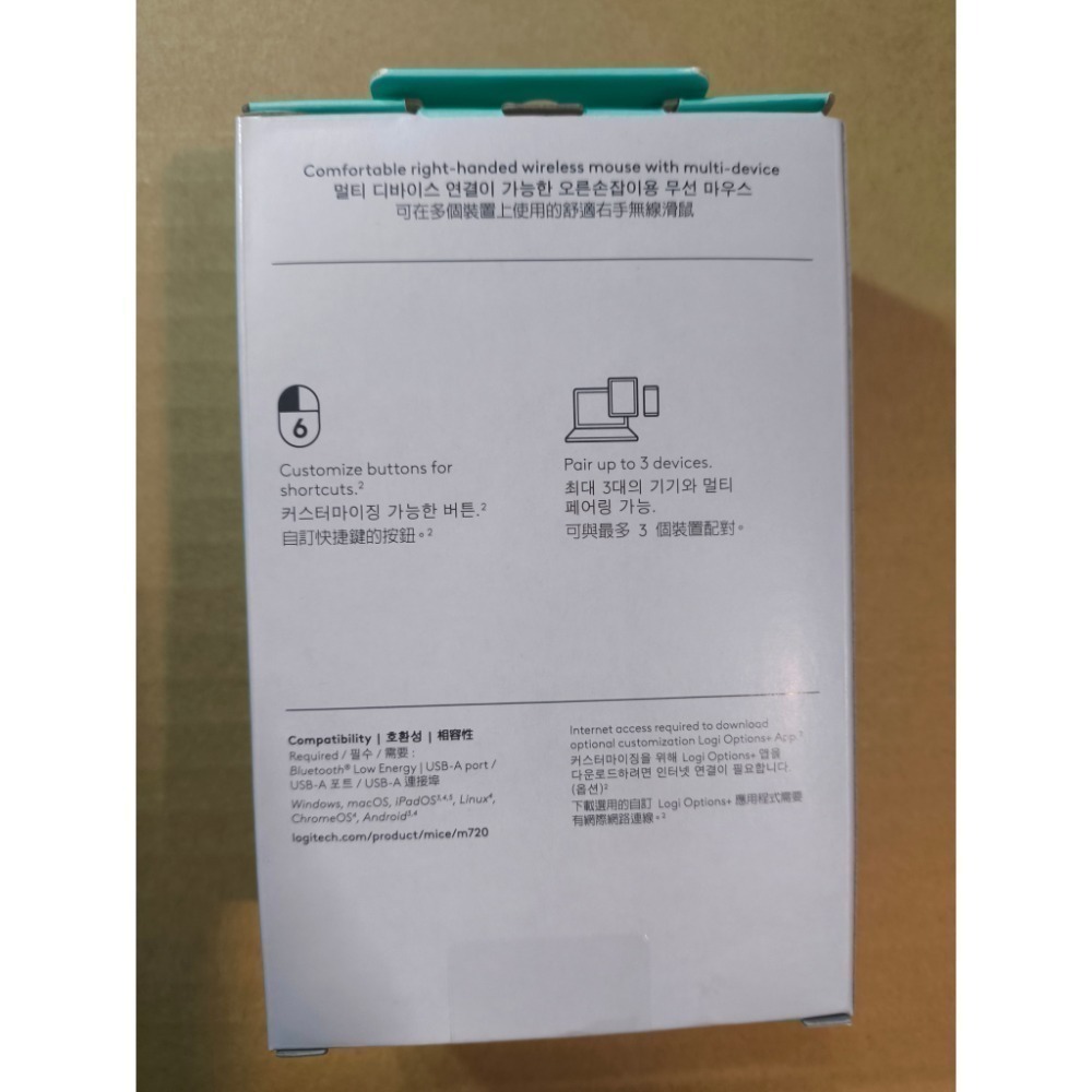 羅技 Logitech M720 多工無線滑鼠-細節圖5