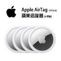 Apple Airtag 蘋果 官方 公司貨-規格圖1