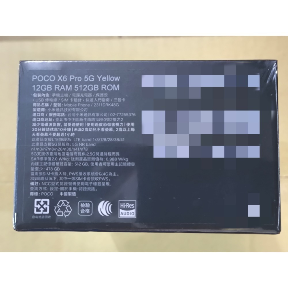 POCO X6 Pro 12 GB + 512 GB 可面交 全新未拆 台灣公司貨 pocox6pro-細節圖2