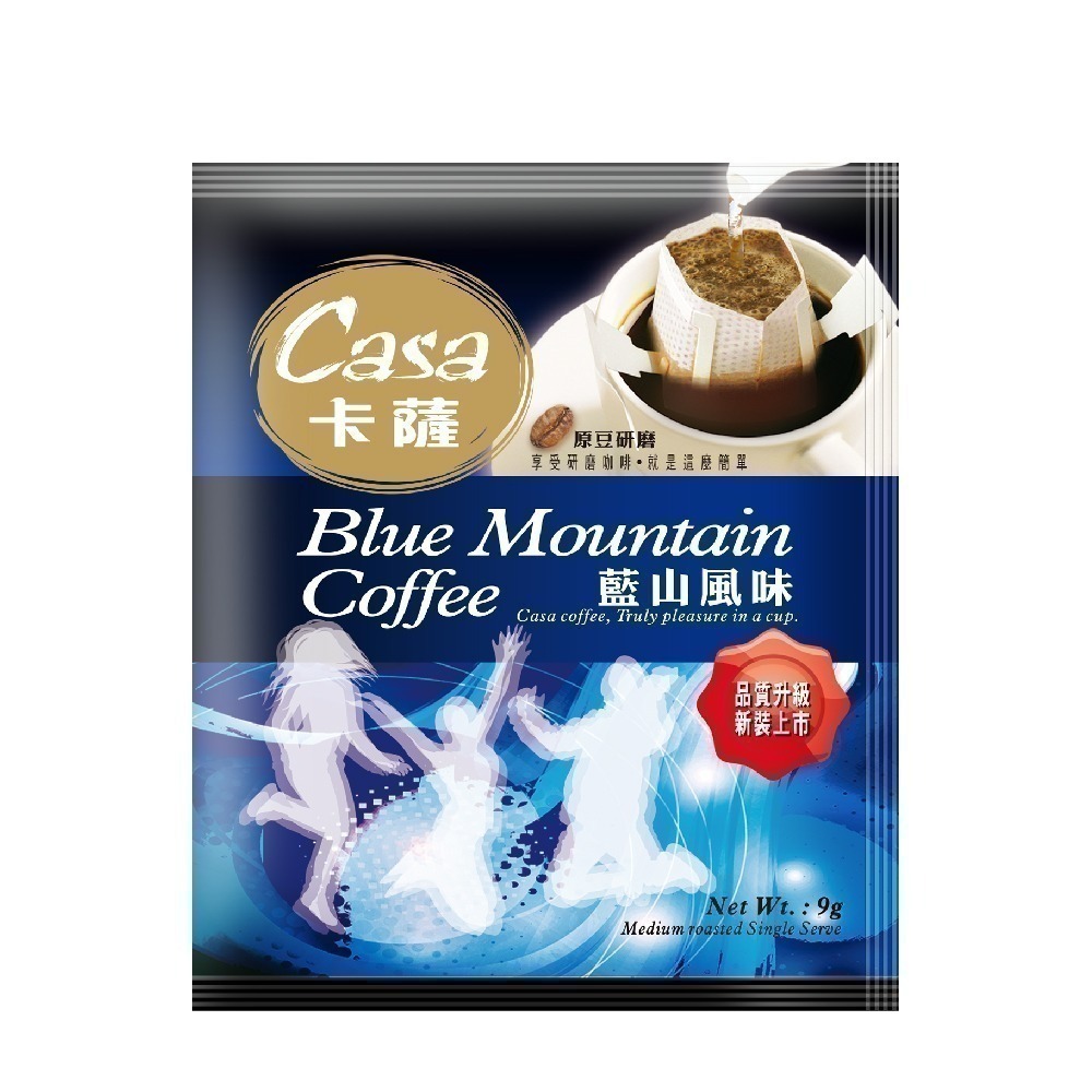 Casa 卡薩 濾掛咖啡綜合組100入-細節圖2