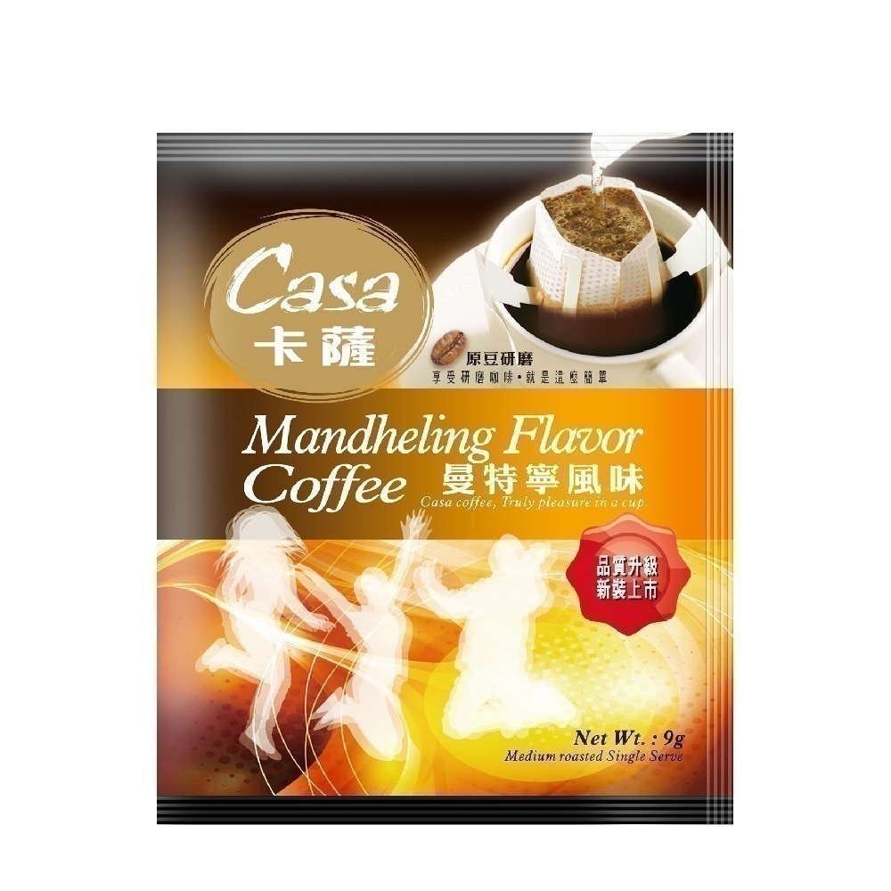 Casa 卡薩 濾掛咖啡綜合組100入-細節圖3