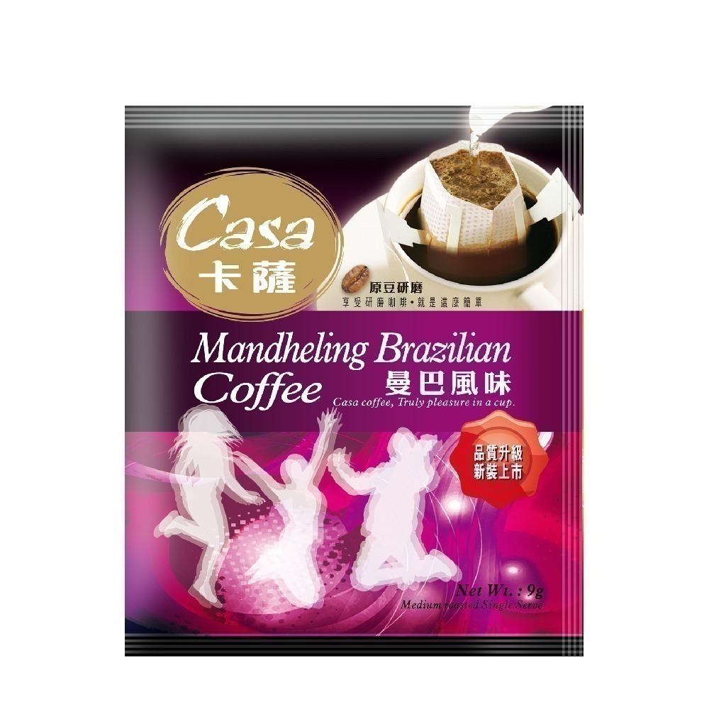 Casa 卡薩 濾掛咖啡綜合組100入-細節圖5