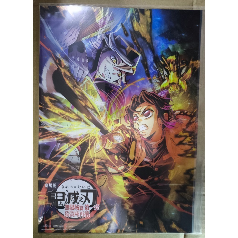 鬼滅之刃 無限城篇 A3 海報 胡蝶忍 童磨 特典 第八週電影特典 A3海報 電影 劇場版 猗窩座再襲-細節圖2