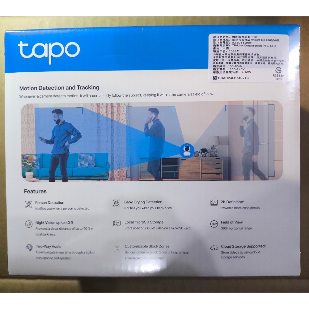 TP-Link Tapo C210 300萬畫素 高解析度旋轉式家庭安全防護 WiFi 無線智慧網路攝影機 監視器-細節圖2