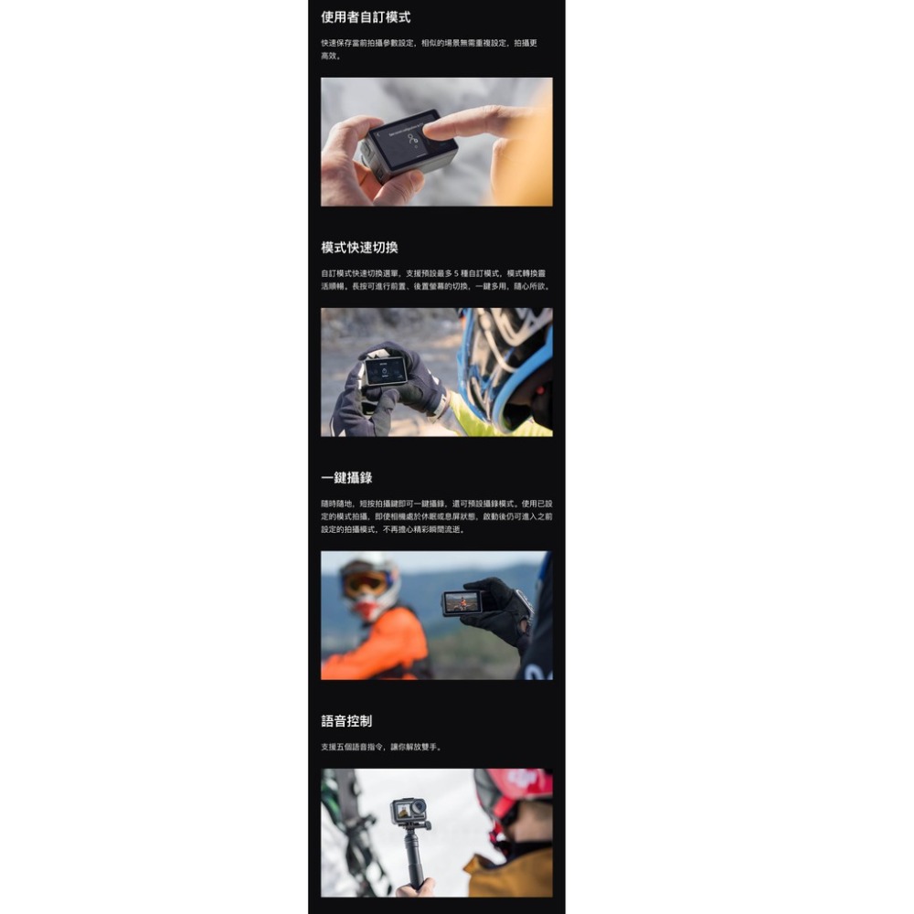 【DJI】Osmo Action+Care 一年版-細節圖5