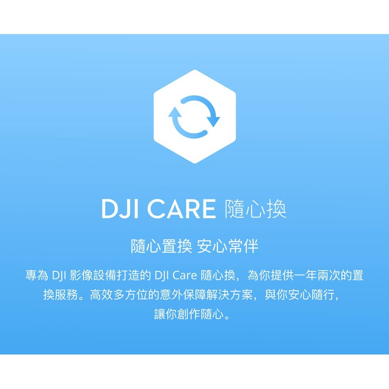 【DJI】Osmo Action+Care 一年版-細節圖8