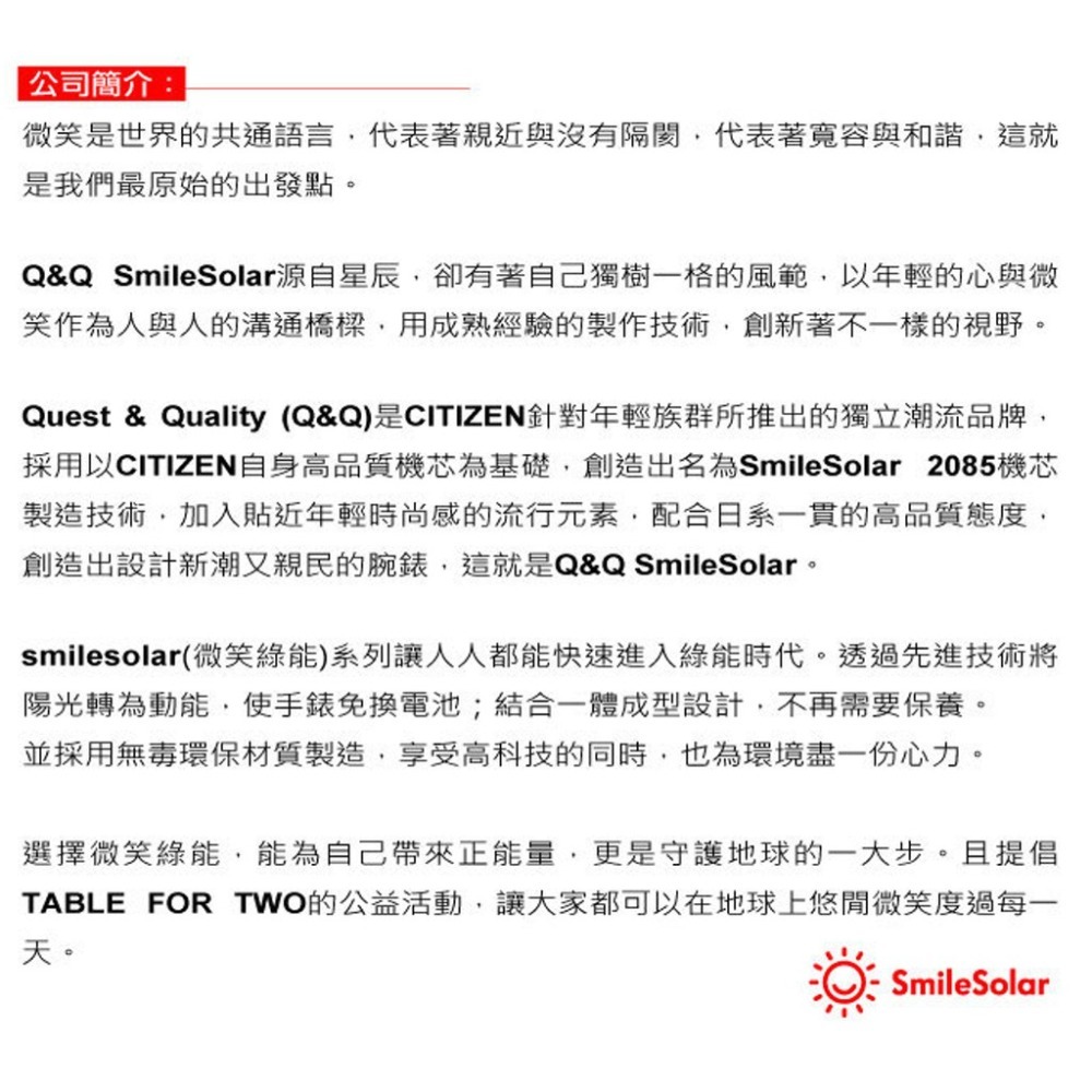 Quest Quality SmileSolar 太陽能手錶 春夏玩色系列013-半糖奶 40mm-細節圖6