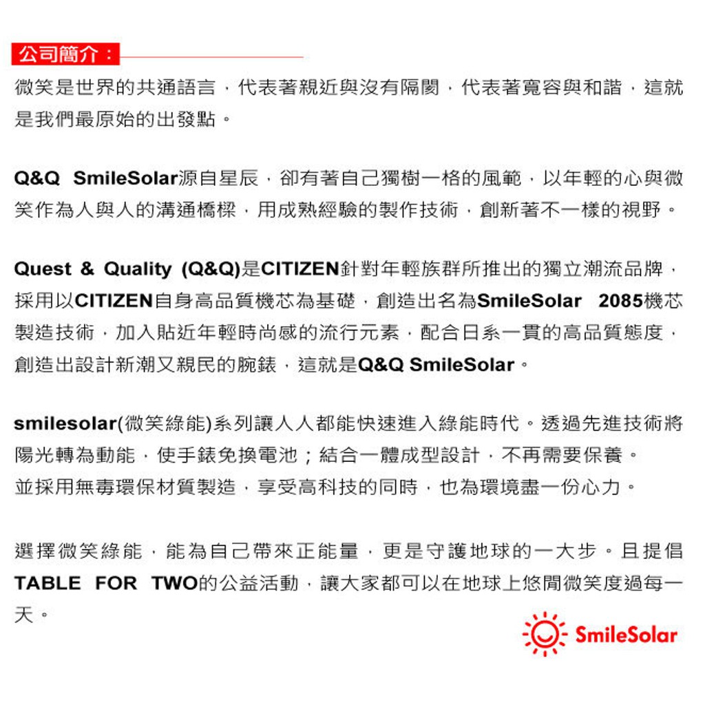 Quest Quality SmileSolar 喀什米爾系列太陽能手錶,沉穩黑Medium,35mm-細節圖7