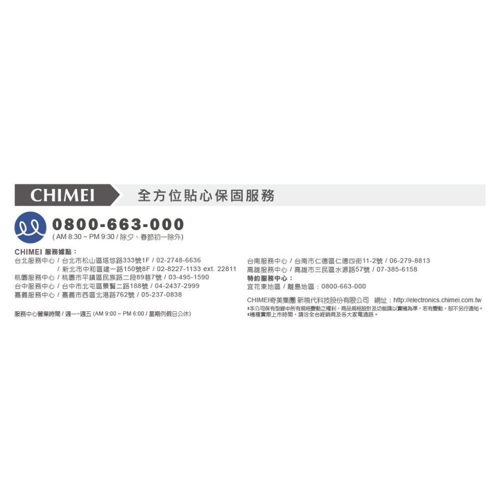 【CHIMEI】40型LED低藍光液晶顯示器TL-40A800+TB-A080 視訊盒-細節圖9