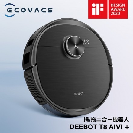 【ECOVACS】DEEBOT T8 AIVI+掃地機器人-細節圖5