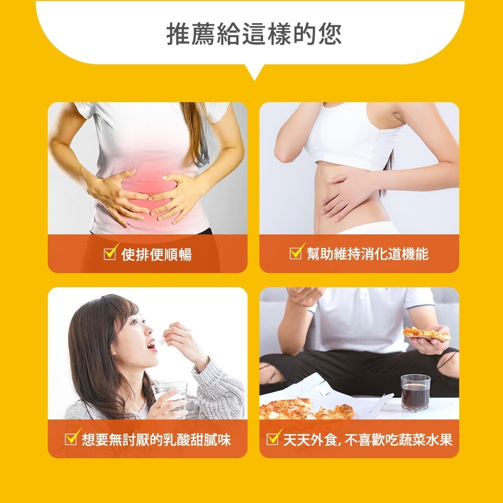 【sakuyo】比菲德氏菌+乳寡醣_30條/盒-細節圖3