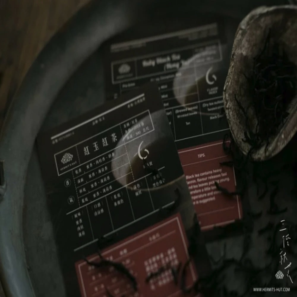 【三徑就荒】東方美人+紅玉紅茶禮盒組(超商取貨限購2盒)-細節圖3