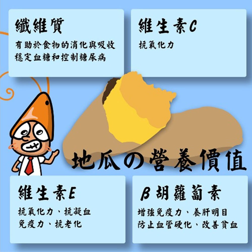 【興義軒】地瓜脆薯-原味5包-細節圖4