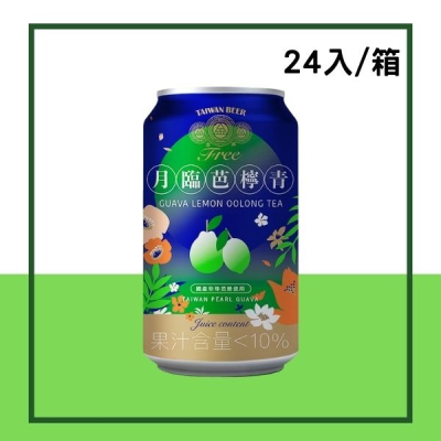 台酒金牌啤酒風味飲-月臨芭檸[無酒精]330ml24瓶/箱