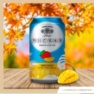 台酒啤酒風味飲料-烈日芒果冰茶 330MLx1箱