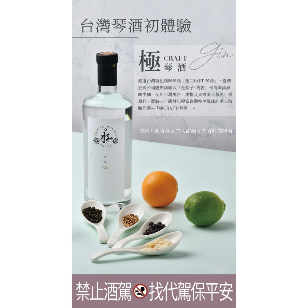 台酒馬告蔓越莓酥禮盒（40gx10入/盒）-細節圖5