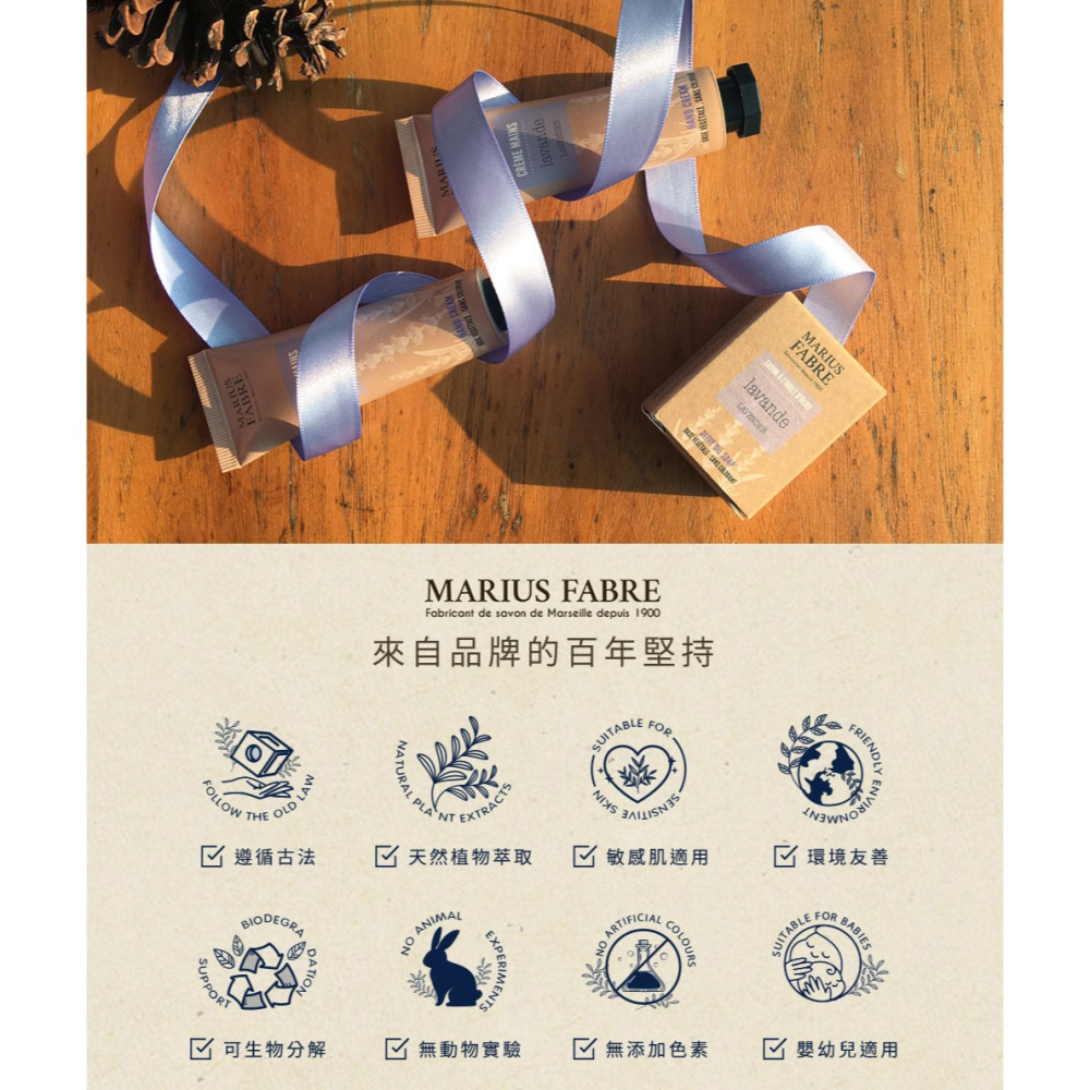 法鉑幸福微薰護手霜 30ml-細節圖2