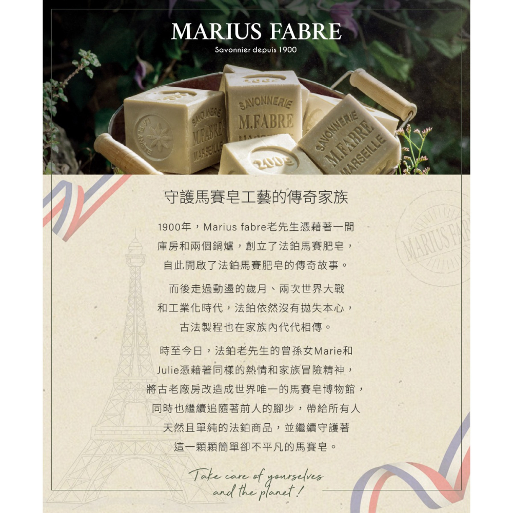 法鉑幸福微薰護手霜 30ml-細節圖4