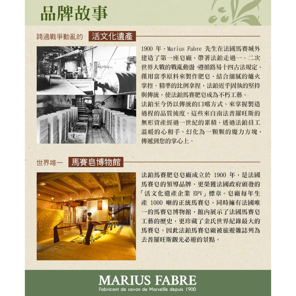 法鉑甜橙草本液體皂400ml-細節圖4