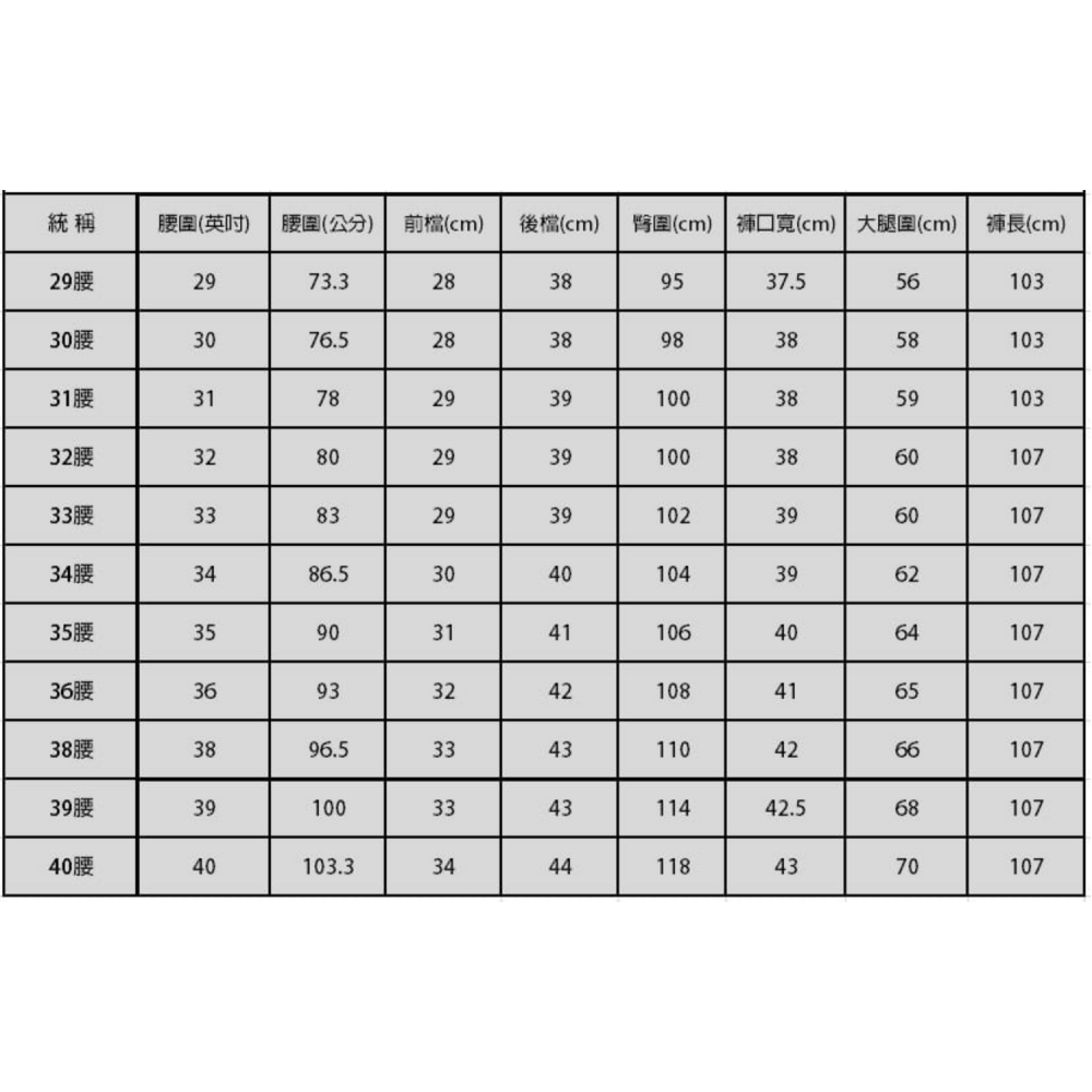 Resuit超輕薄商務彈力西裝褲-黑-細節圖2