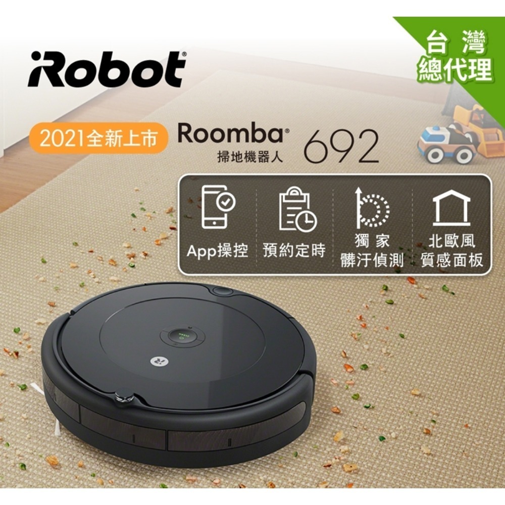 Roomba 692 wifi online media markt