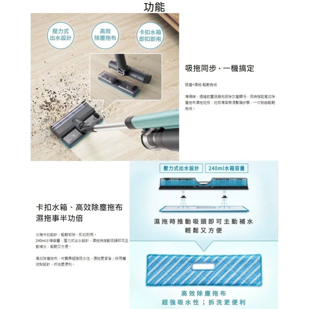 Panasonic MC-A13G 吸拖吸塵器-細節圖2