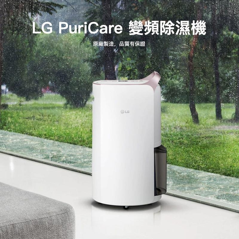 LG MD171QSE0 17.4L UV抑菌雙變頻除濕機 晶鑽銀(5公升水箱版)-細節圖3
