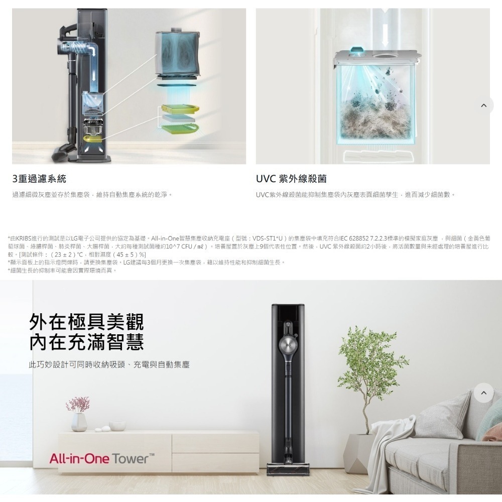 LG ALL-IN-ONE 濕拖無線吸塵器 (夜幕灰)-細節圖4