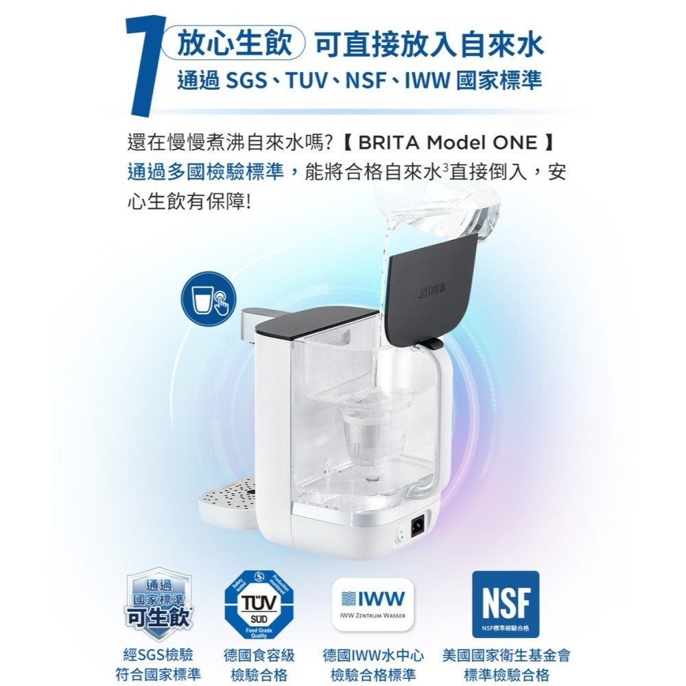 【BRITA】Model ONE 智能瞬熱 UVC滅菌開飲機-細節圖2