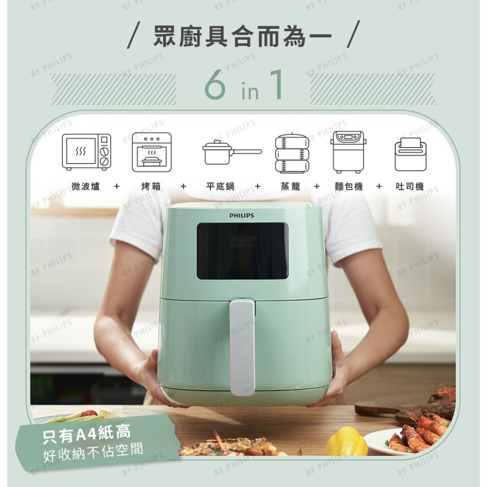 PHILIPS HD9252/50 渦輪氣旋健康氣炸鍋 綠-細節圖2
