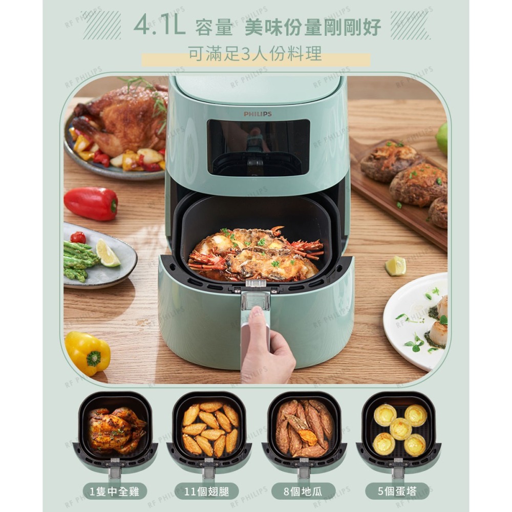 PHILIPS HD9252/50 渦輪氣旋健康氣炸鍋 綠-細節圖3